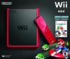 Wii Mini Console Box Art Back